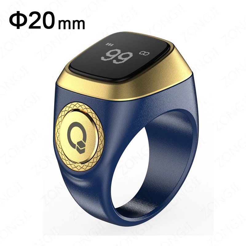 Blue 20MM