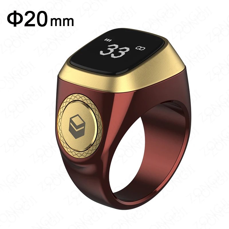 Brown 20MM