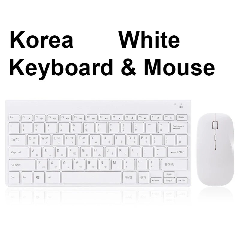 Korean Kit White