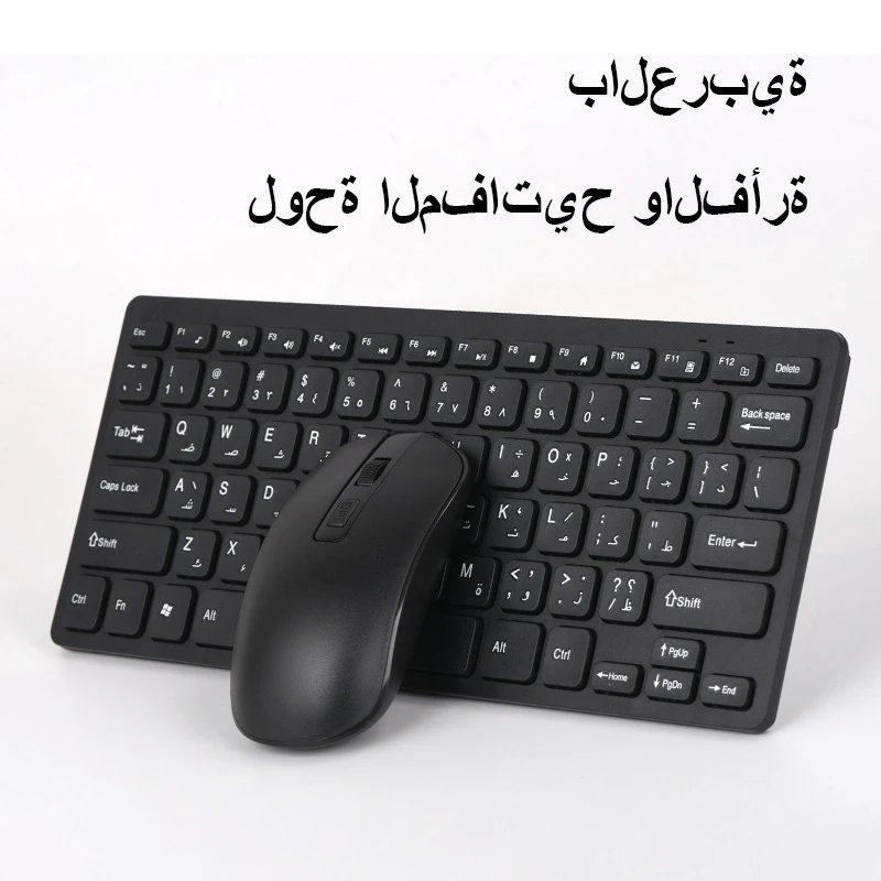 Arabic Kit Black