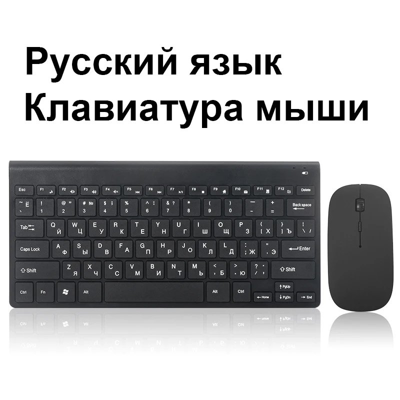 Russian Kit Black