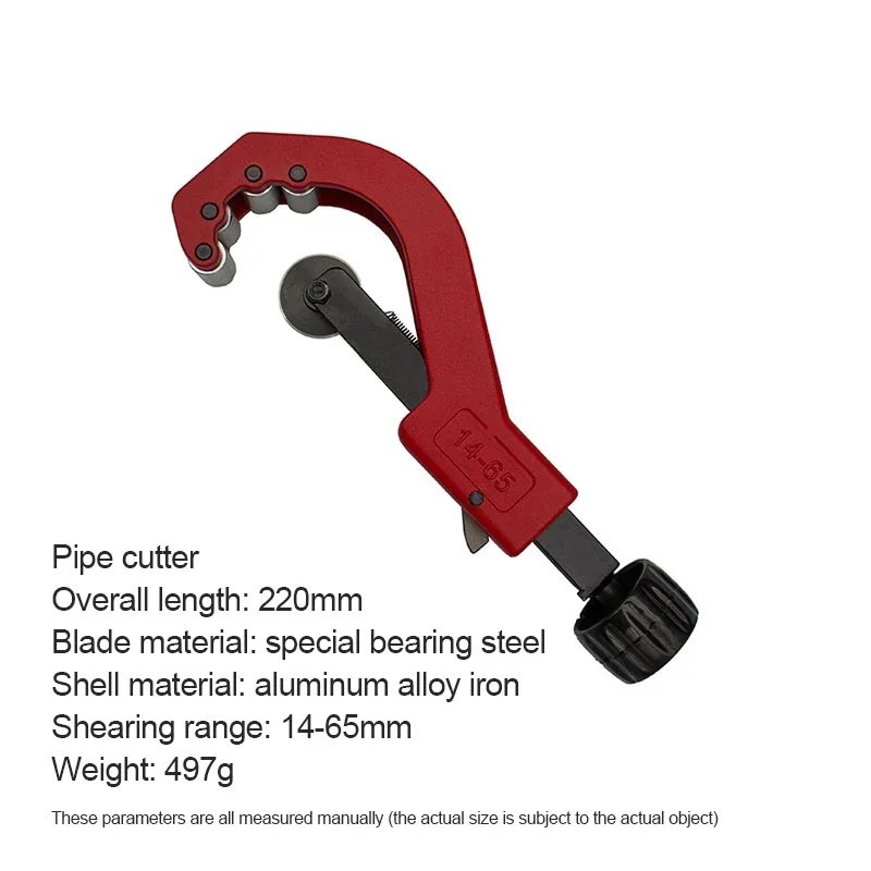 Red 14-65mm Cutter